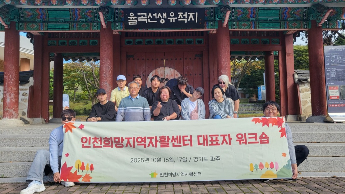 2025³â ´ëÇ¥ÀÚ ¿öÅ©¼¥